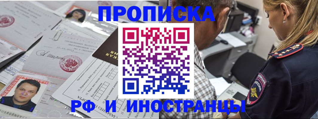 регистрация для школы в Мичуринске