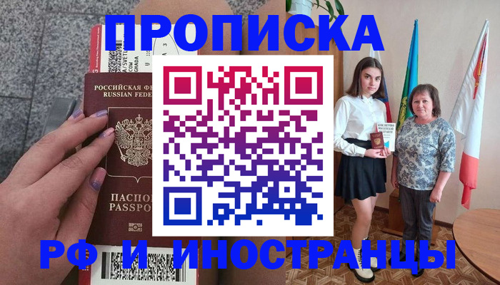 регистрация в Мичуринске